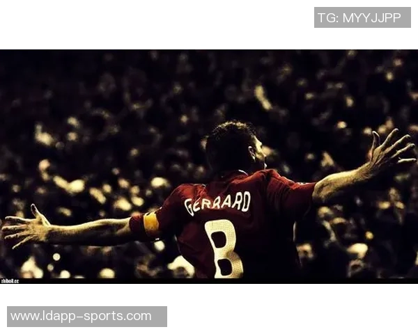 旧将称赞杰拉德为真正斗士为胜利不惜一切代价的精神令人敬佩